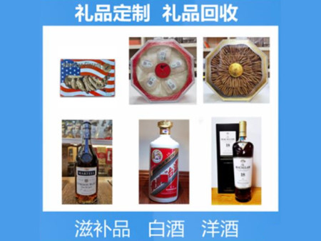 酒泉购物卡回收